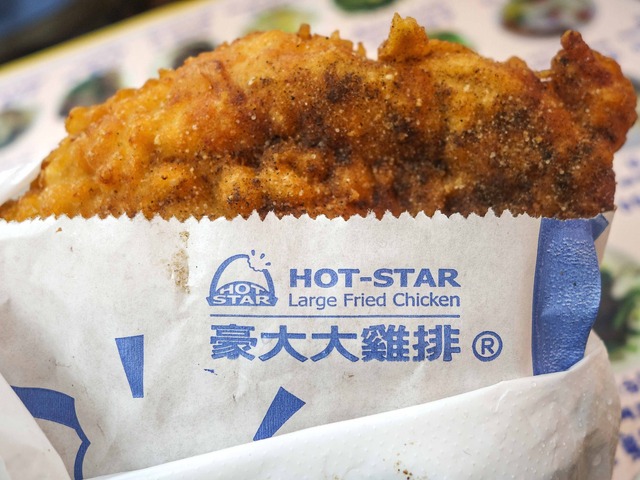 豪大脆皮鶏排 1_edit