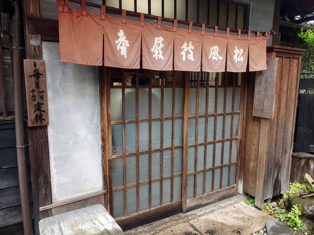 店頭 5_edit