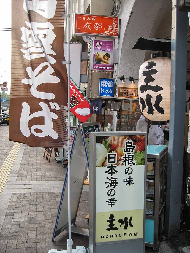 店頭 2_edit