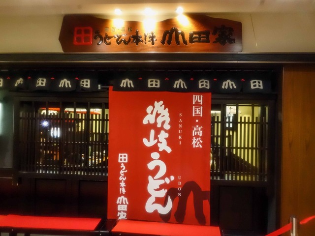 店頭 9_edit