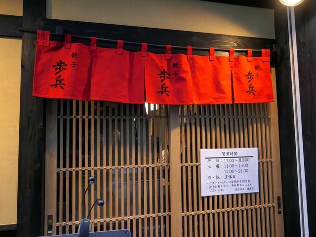 店頭 5_edit