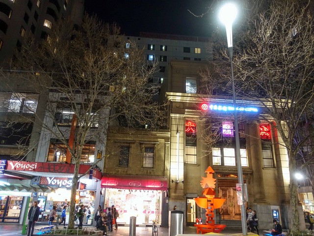 Little Bourke St と Swanston St の交差点 3_edit