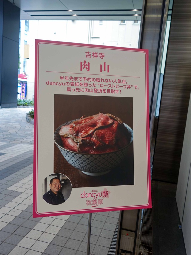 肉山 1_edit