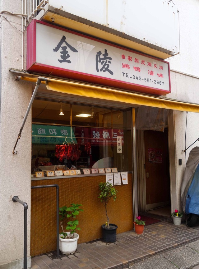 店頭 7_edit