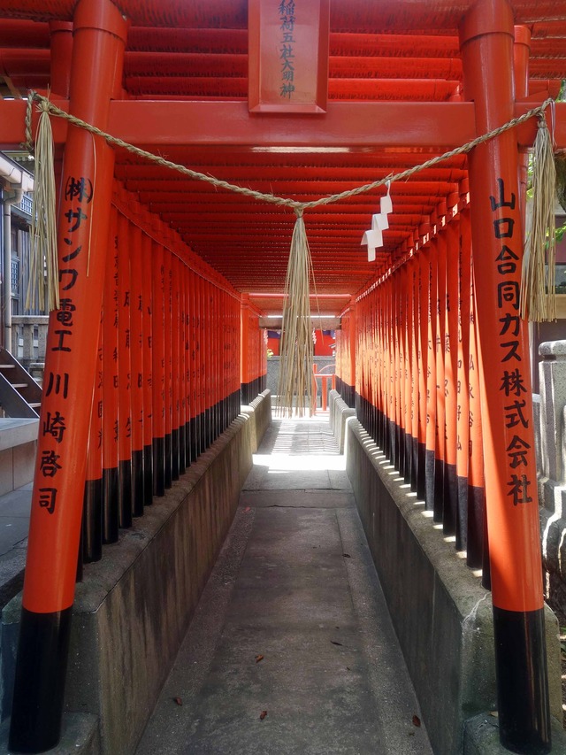 五社稲荷神社 3_edit