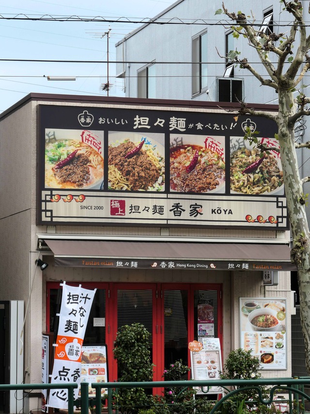 店頭 8_edit