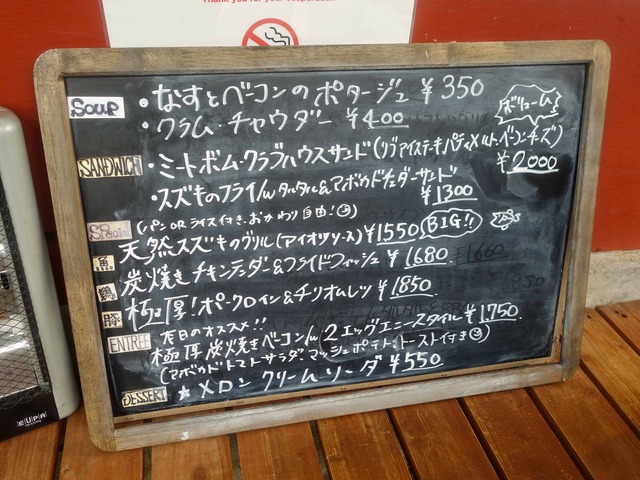 本日のおすすめ 1_edit