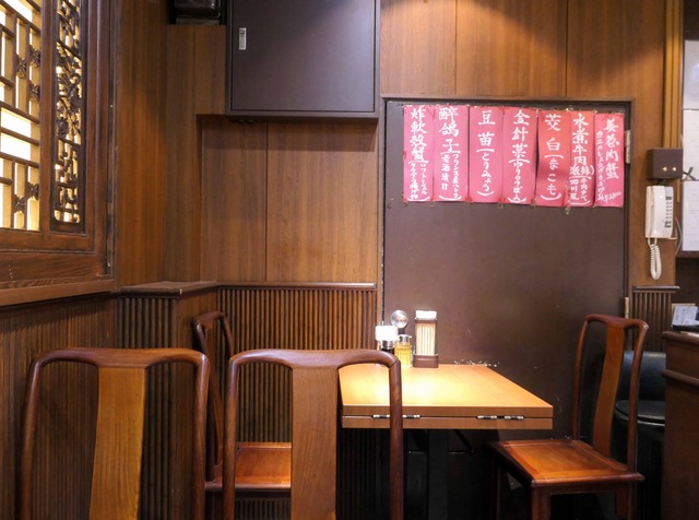 店内 1_edit