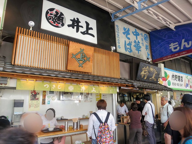 店頭 2_edit