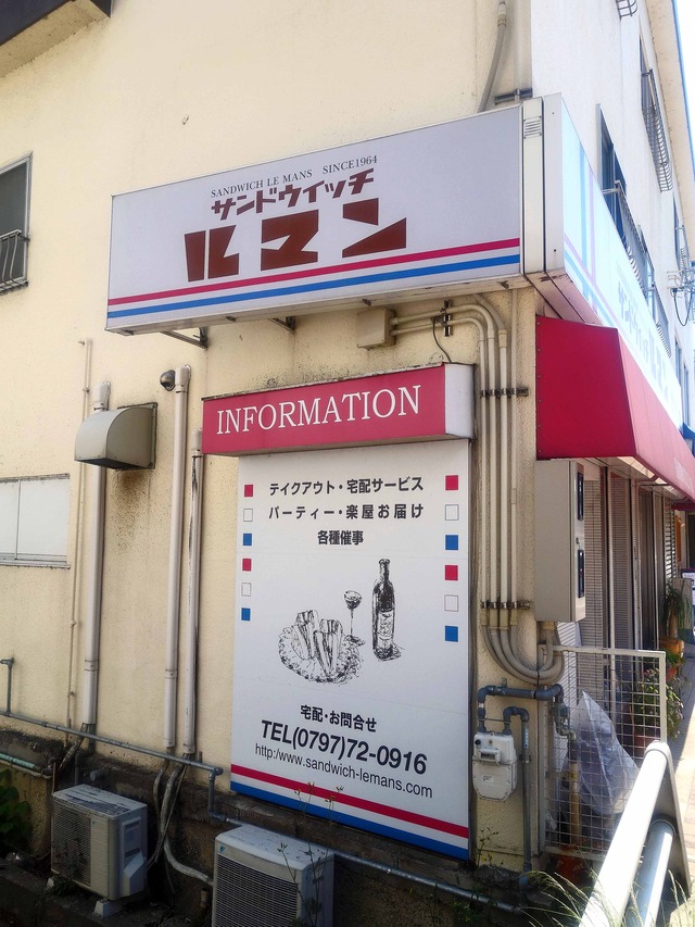 店頭 3_edit