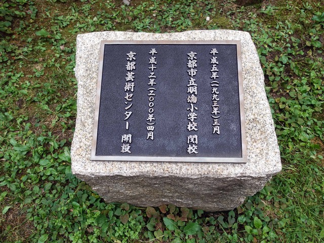 京都芸術センター 3_edit