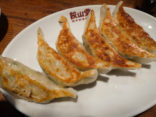 焼餃子(にんにくアリ) 1_edit