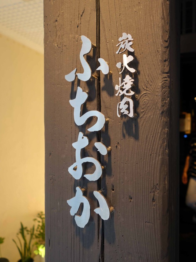店頭 2_edit