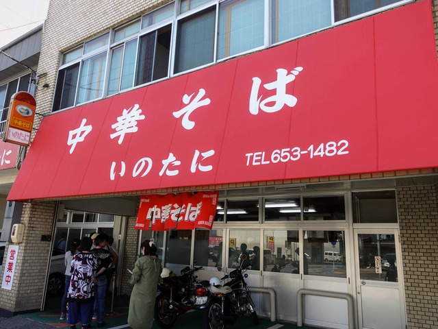 店頭 3_edit