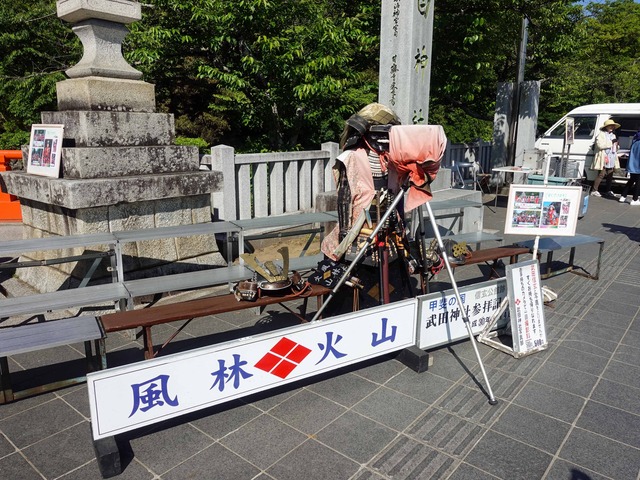 武田神社参拝記念_edit