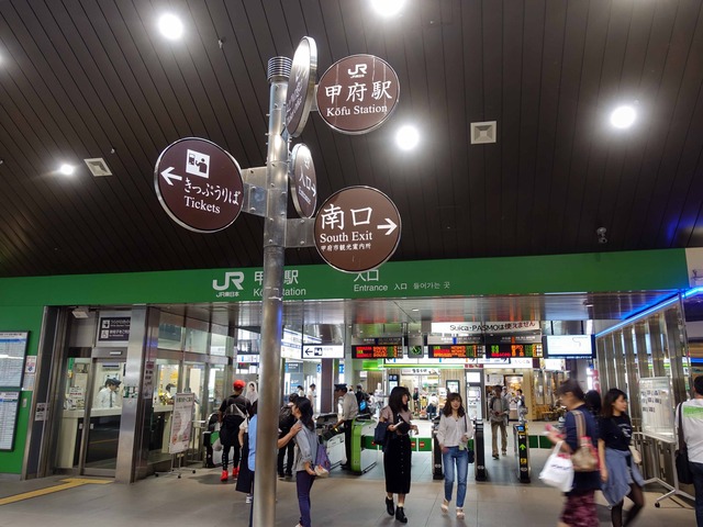 JR 甲府駅 2_edit