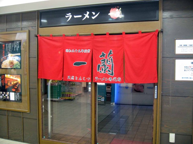 店頭 2_edit