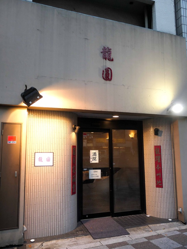 店頭 12_edit