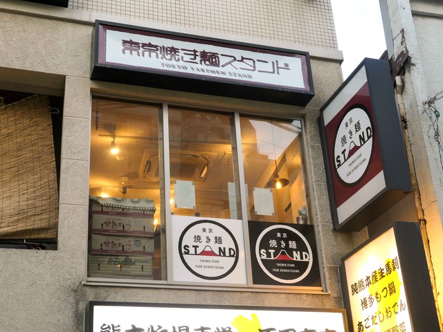 店頭 7_edit