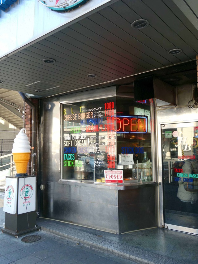 店頭 5_edit