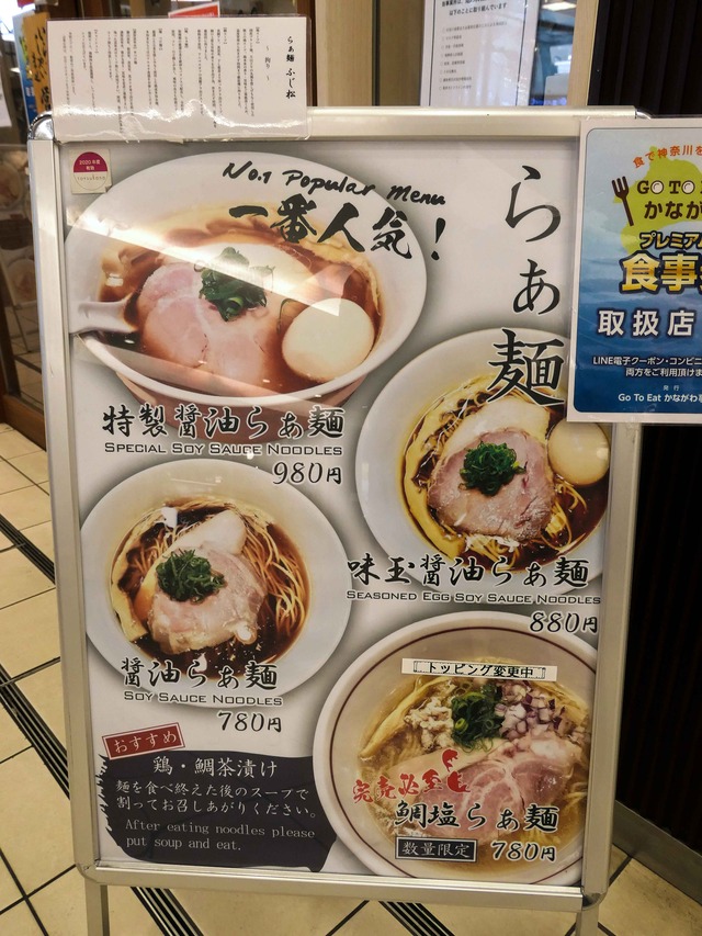店頭メニュー 1_edit