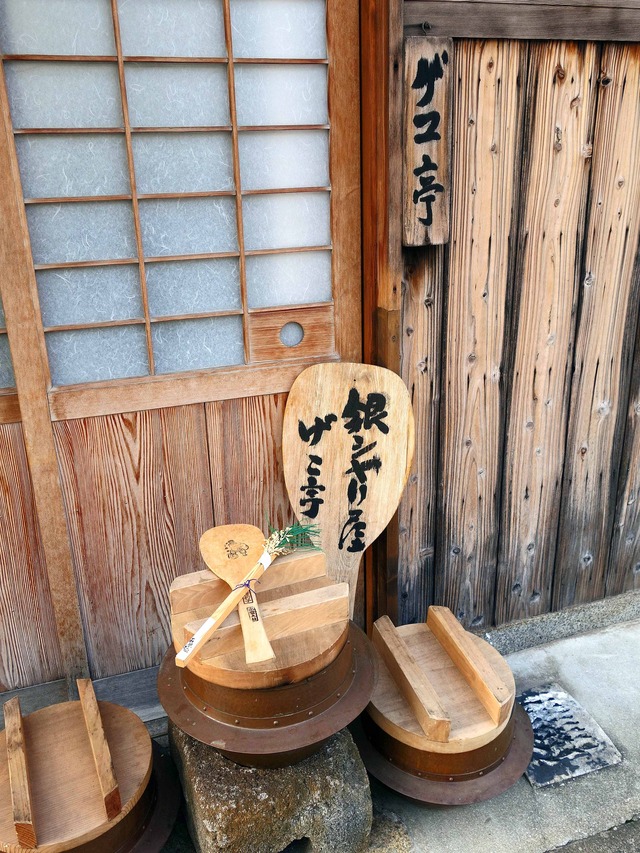 店頭 5_edit