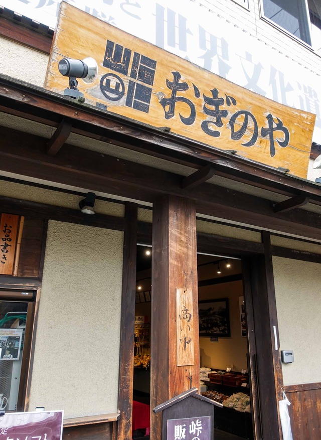 店頭 3_edit