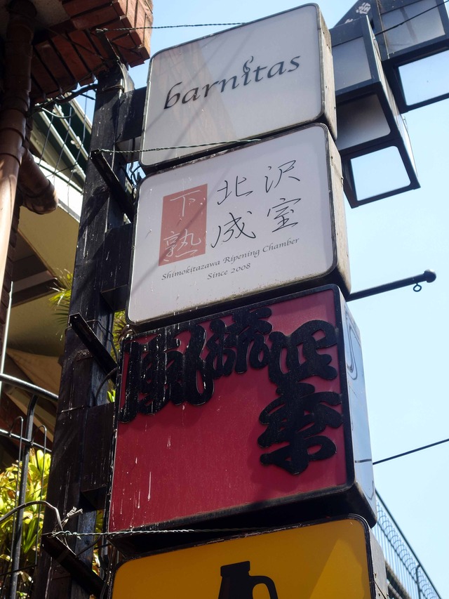 店頭 4_edit