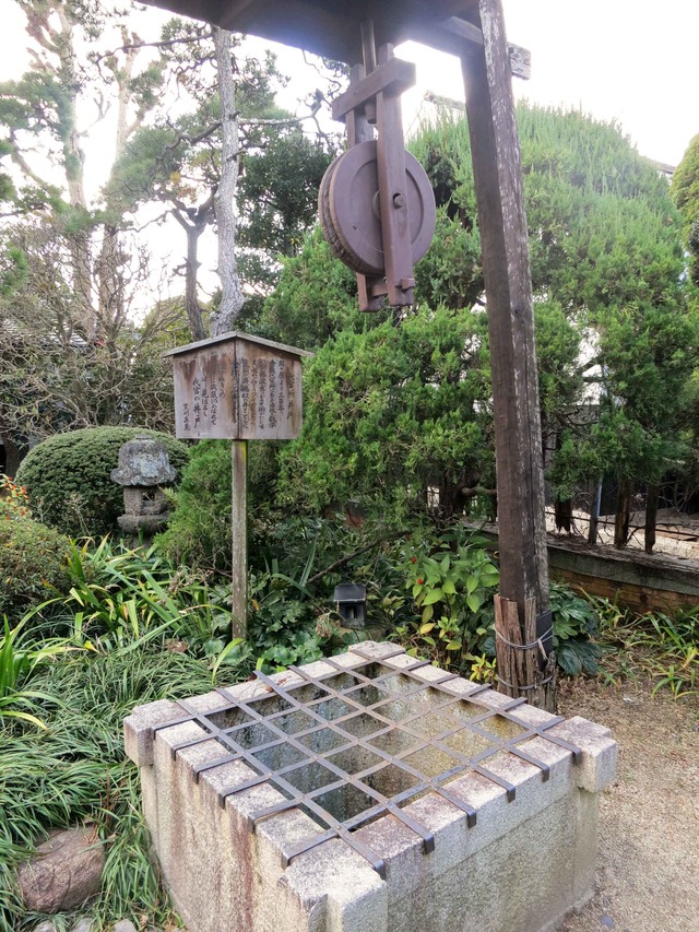 代官所井戸_edit