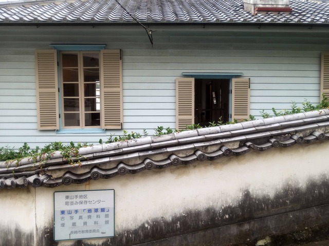オランダ坂通り(東山手洋風住宅群) 7_edit
