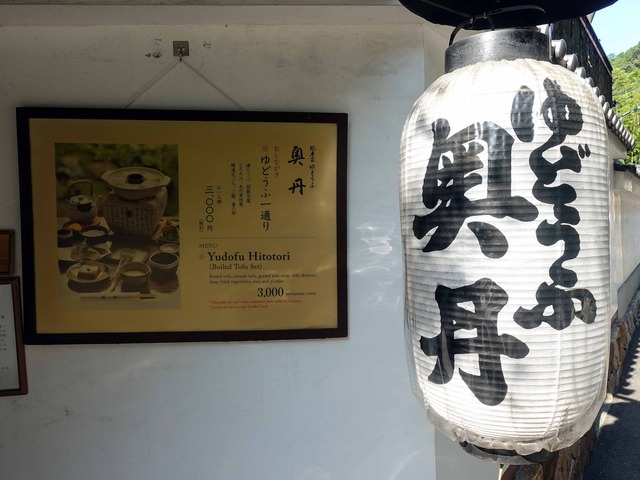 店頭 4_edit