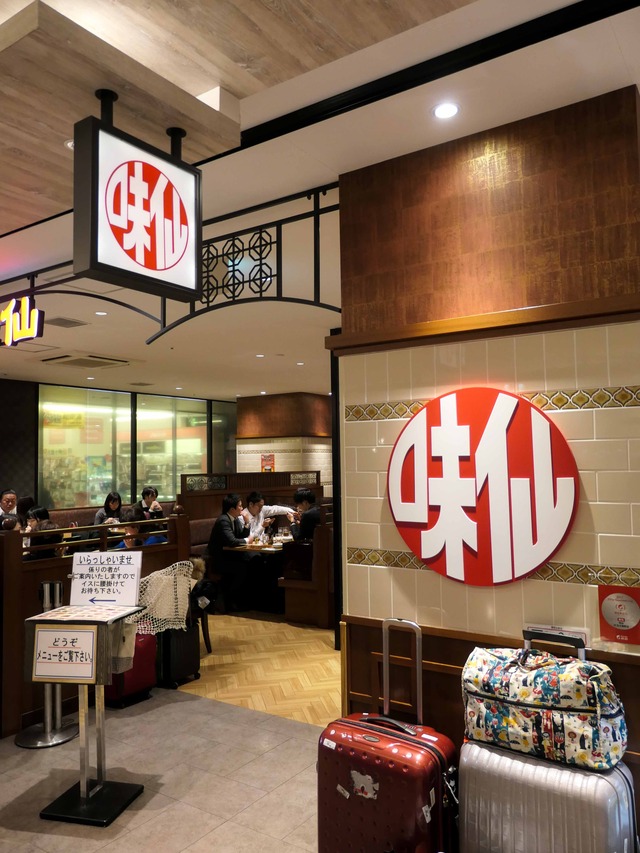店頭 6_edit