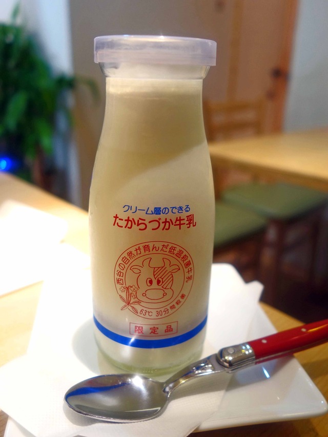 たからづか牛乳 1_edit