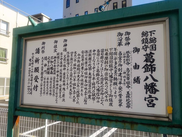御由緒 2_edit