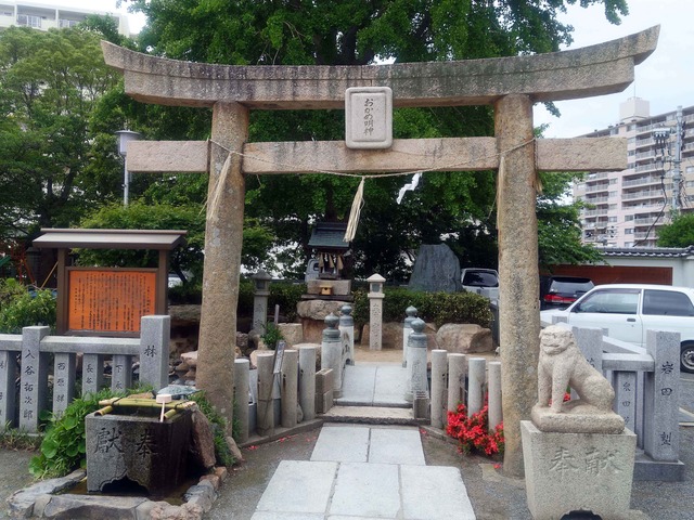 お亀明神 1_edit