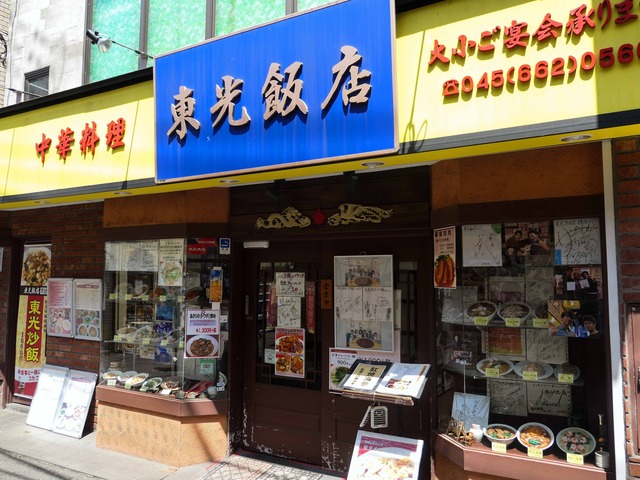 店頭 3_edit