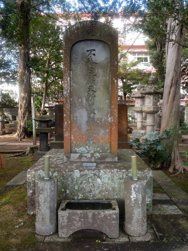 堀田正俊の墓 2_edit
