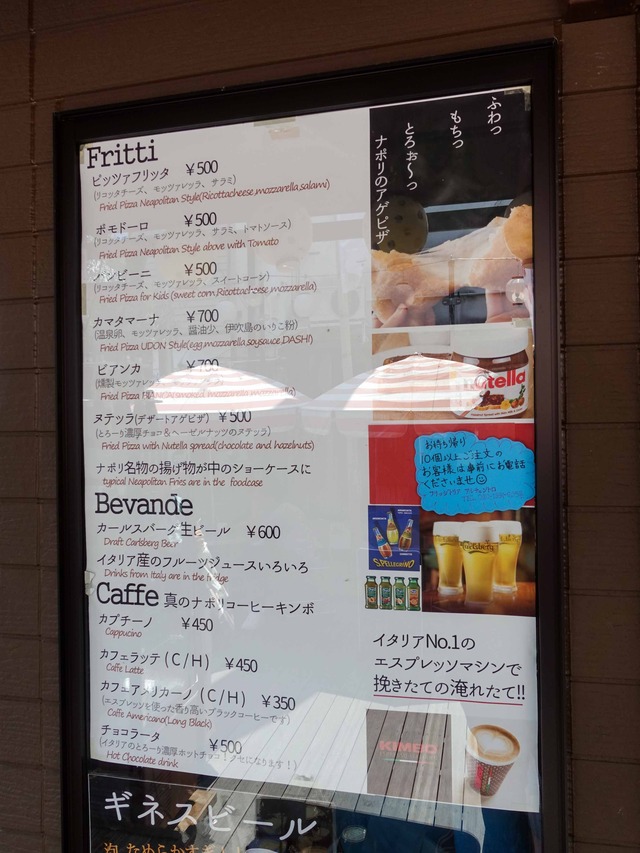 店頭メニュー_edit