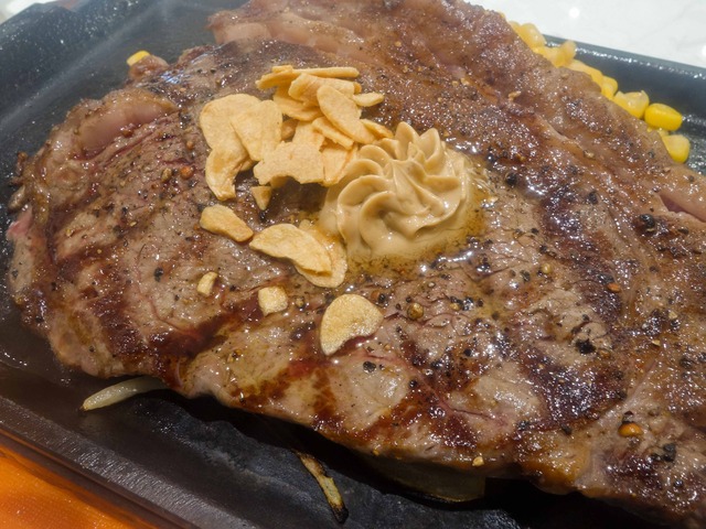 国産牛リブロースステーキ(300g) 4_edit