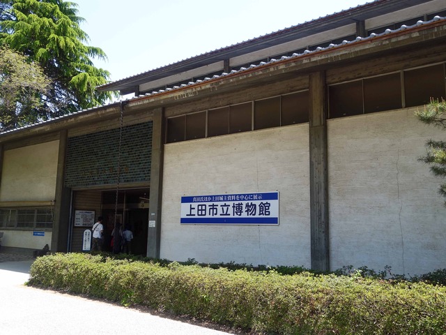 上田市立博物館 2_edit