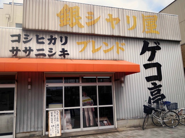 店頭 19_edit