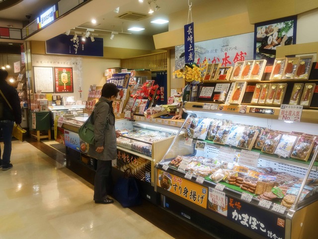 長崎おみやげ街道 2_edit