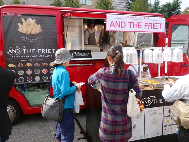 AND THE FRIET 2_edit