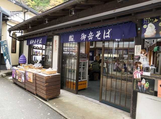 橋本屋 1_edit