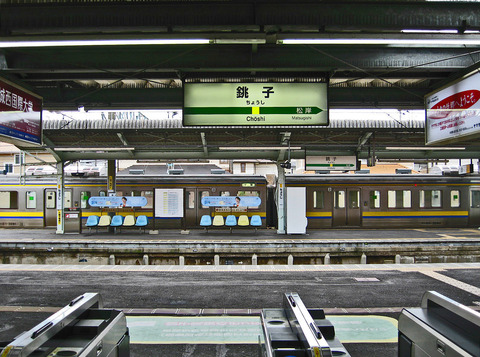 銚子駅構内 2_edit
