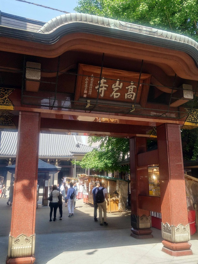 とげぬき地蔵尊 高岩寺 豊島区巣鴨 食と旅とウォンバットを愛でる日々