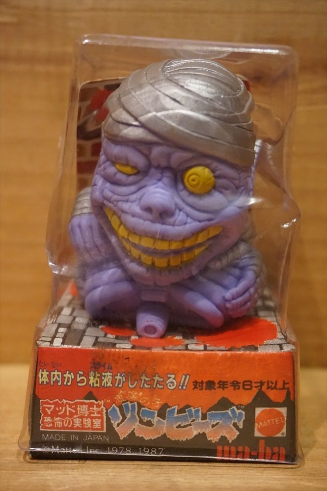 マッド博士関連アイテム！！！ : drodd_blog