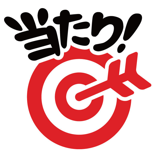 Big サッカーくじ 最高6億円 最強ギャンブル 投資総合まとめ 億り人