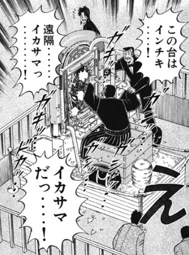 どうせ負けんだから低貸しでもキツくね 最強ギャンブル 投資総合まとめ 億り人