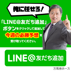 lineat_manbaken-horse_com